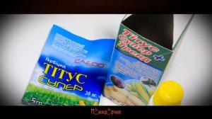 Средство защиты растений Титус Супер+Тренд 5г/20мл - Помидорчик
