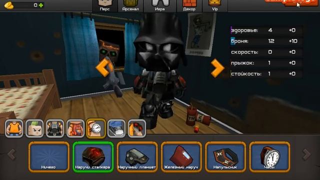 Элементы игры и угар в мисии над воротами:D смотреть онлайн