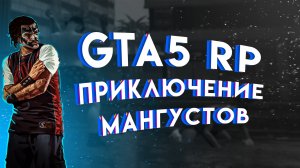 КАК ПРАВИЛЬНО НАЧАТЬ ИГРАТЬ на ARIZONA RP GTA 5 & ЛУЧШИЙ СТАРТ на АРИЗОНА РП ГТА 5!