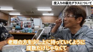 【プロに聞いた】釣り初心者にお勧めのサングラスとは？【SUBBED】