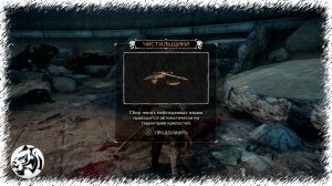 MAD MAX. Прохождение #46. Чистильщики