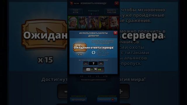 ЛУЧШИЕ УРОВНИ ДЛЯ ФАРМА РЮКЗАКОВ ! В empires puzzles смотреть онлайн