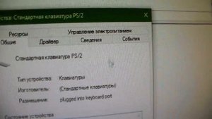 Win 10 Компьютер сам включается, как решить проблему