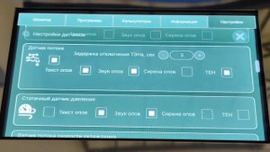 Обзор блоков дистилляции, ректификации, пивоварению, ПВК - A R D 402 PROF  и A R D 403 PROFI часть 3