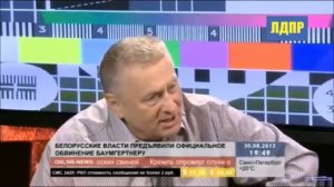 Жириновский рассказал как Немцов обосрался в Беларуси ( съёмка 30.08.2013 г.)