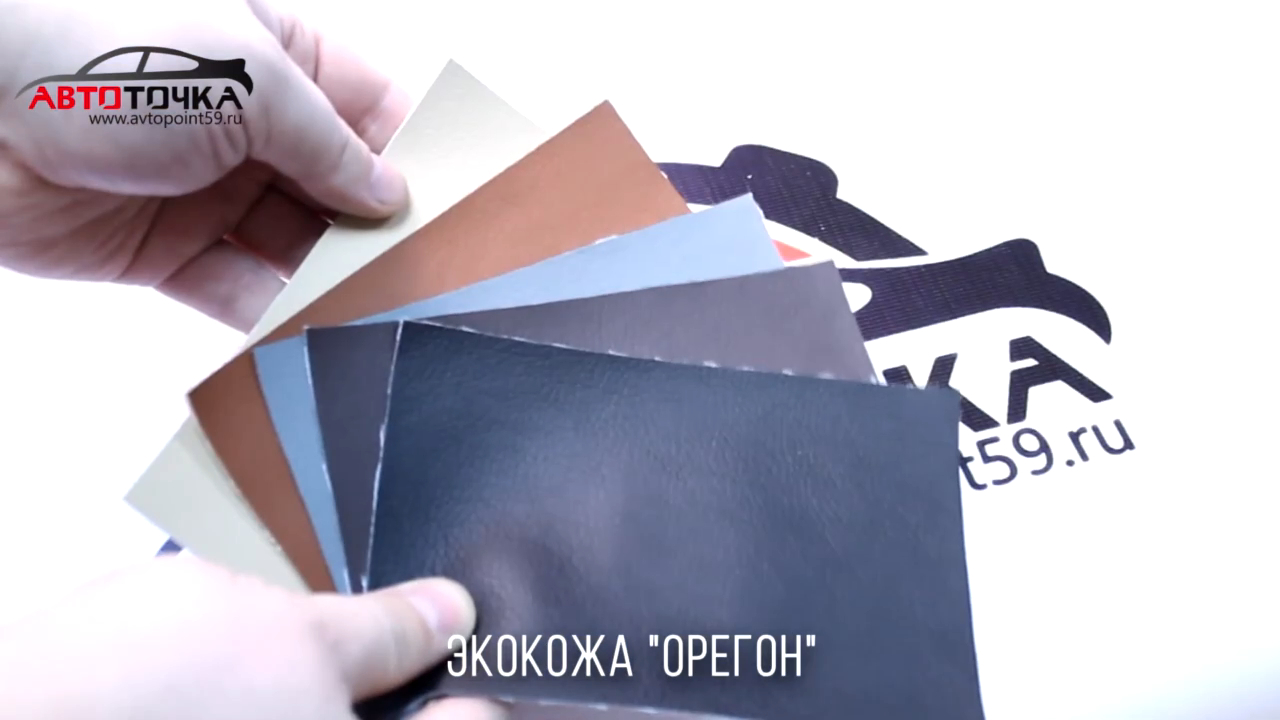 Черная экокожа  “Орегон“ смотреть онлайн