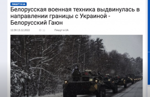 Атака НАТО на российскую военную базу в Брянской области.