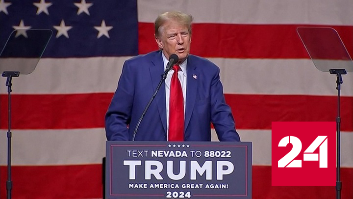 Дональд Трамп оспаривает решение о недопуске к праймериз в штате Мэн - Россия 24