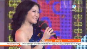 Е.Мәулен, М.Арапбаева - Сәлем саған, туған ел