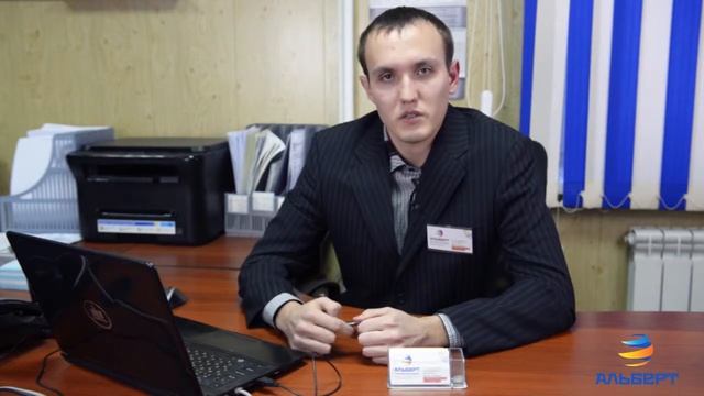 Компания Альберт - Лесков Илья смотреть онлайн