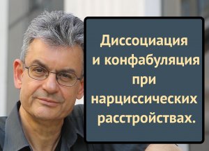 Сэм Вакнин Часть 1