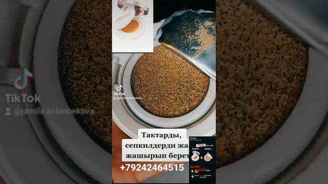 Кушон для лица заказ кылуу учун +79242464515 ватсап номериме кайрылыныздар