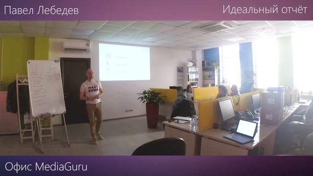 Как сдать отчёт с первого раза? | Секрет эффективных презентаций. Как составить отчет смотреть онлайн