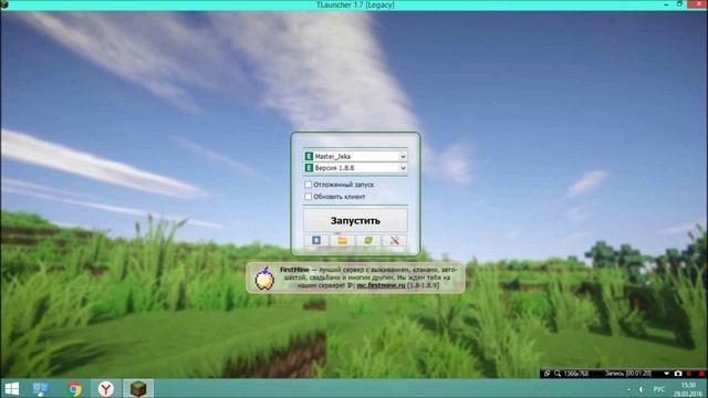 Где установить Майнкрафт, без вирусов, все легко! [Туториал] смотреть онлайн