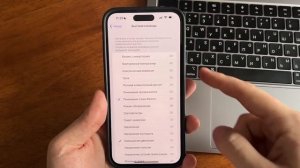 iPhone_ Как экономить зарядку на айфон.