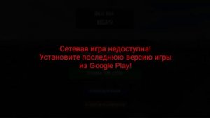 почему не работает сетевая игра  в МОТОР ДЕПОТ 1.3 ?