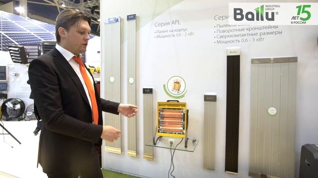 Инфракрасные обогреватели Ballu смотреть онлайн