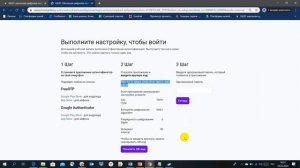 Конфигуратор: как авторизоваться на платформе