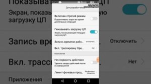 100% способ как сделать чтобы телефон долго не разряжался
