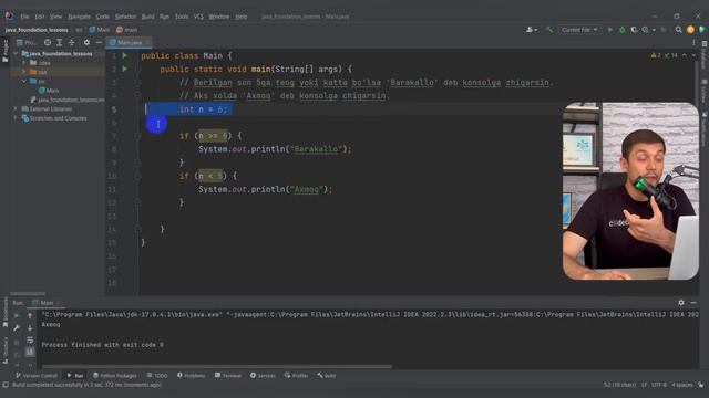 #55 Java Foundation Module 1 - if - else part 1 смотреть онлайн