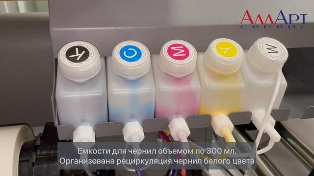 Комплекс для DTF печати на ткани Colors DTF BC 0302X HT, ширина 30см смотреть онлайн