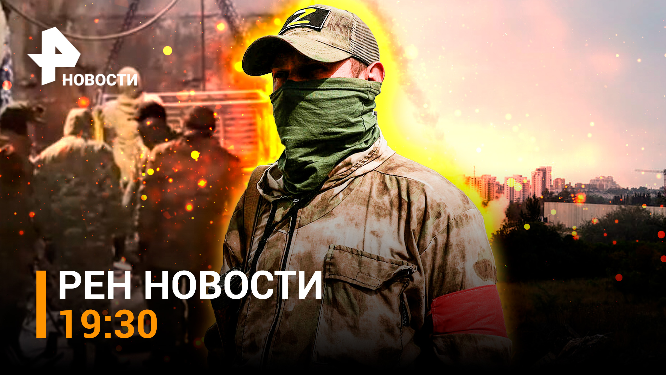 ВС РФ отбили масштабные украинские атаки, южные фланги защищены. Зеленскому не рады в Европе