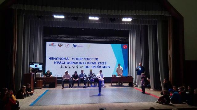 7-9 лет - Raff топ8 - "ЧиП Красноярского края 2023 по Брейкингу" смотреть онлайн