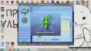 Как установить дополнения The Sims 3 в формате Sims3Pack