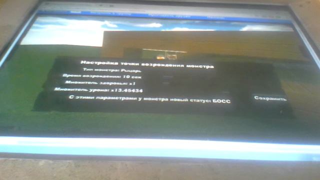 Баг кубезумие 2 смотреть онлайн