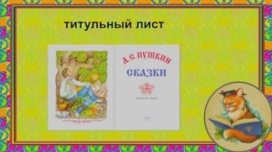 Из каких частей состоит книга?