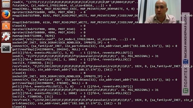 Трассировка системных и библиотечных вызовов Linux смотреть онлайн