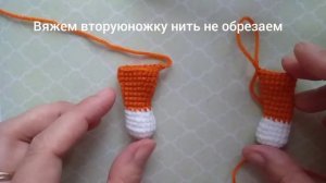 Тигрёнок крючком/часть 2/ тело