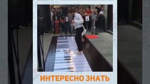 Игра на пианино / Игра на пианино / Удивительное видео / Piano playing