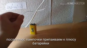 Как сделать прибор для прозвонки цепи