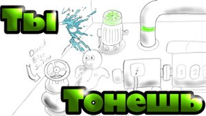 Боремся с водой в машинном отделении. Как и какими насосами можно откачивать воду из машины.