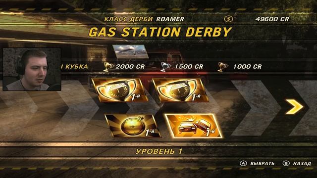 БЕЗУМНАЯ ИГРА В БОУЛИНГ! – FlatOut: Ultimate Carnage - #3 смотреть онлайн