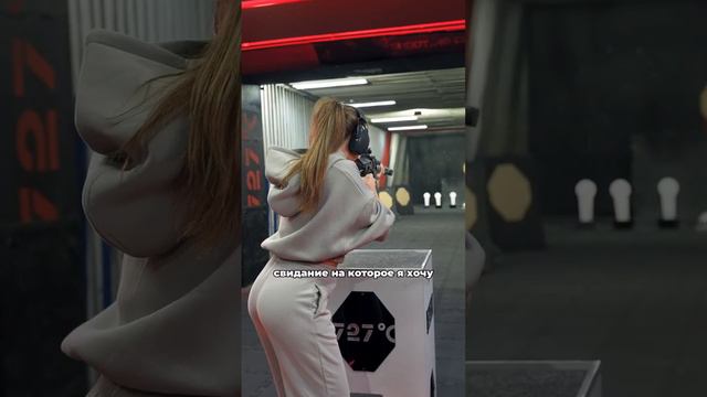 Пятница друзья! Приглашаем на правильные свидания!