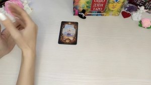 Ваш Будущий Муж: Как Вы поймёте, что это именно Он? Расклад на мужчину. Гадание на любовь. Ленорман