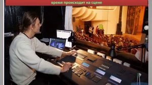 театральные профессии презентация