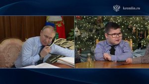 Владимир Путин пообщался с участником благотворительной акции «Ёлка желаний» Движения Первых