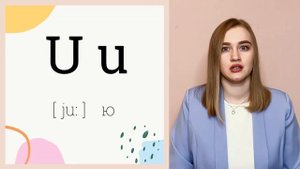 КАК ВЫУЧИТЬ АНГЛИЙСКИЙ АЛФАВИТ | ПРОИЗНОШЕНИЕ + ПРАКТИКА