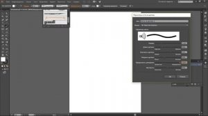 Illustrator для начинающих урок 7 ( кисть из щетины )