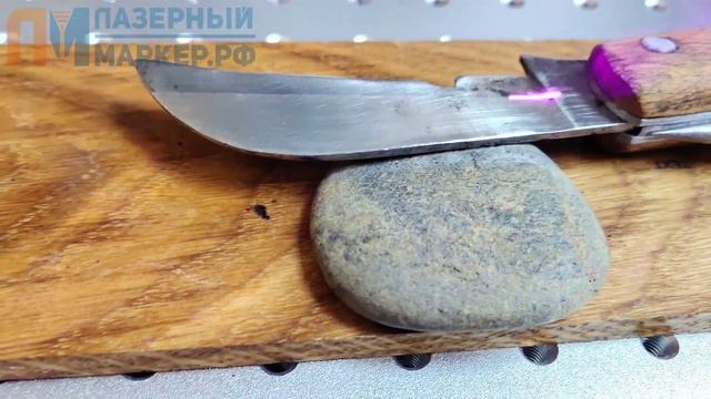 ?Маркировка лазером? смотреть онлайн