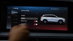 New Changan CS75 Plus 2021