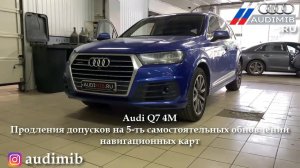 AUDIMIB.RU – У нас в гостях две Audi Q7 4M и A4 B9