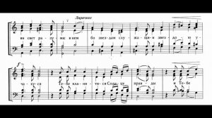 Тропарь Рождества Христова М. Зимарский