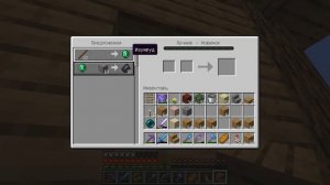 ФЕРМА ЖИТЕЛЕЙ в Майнкрафт | Как Получить Любую Вещь - Торговля с Жителями | Жители в Minecraft