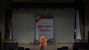 Танец "Я, ты, он, она"
