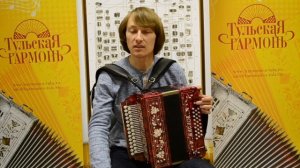 Заказная гармонь с экспериментальным розливом