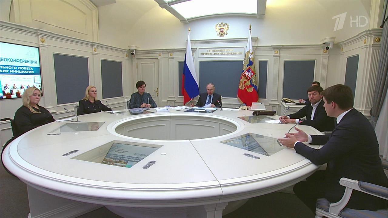 Владимир Путин провел заседание наблюдательного совета Агентства стратегических инициатив